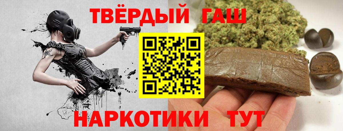 Полысаево  ГАШИШ hashish  ГАШ убойный  ГАШИШ  Вход с VPN 