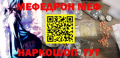 таблы Шелехов