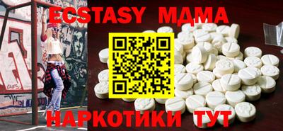 крисы Шахты