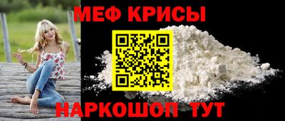 таблы Шелехов