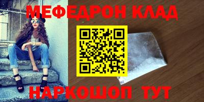 таблы Шелехов