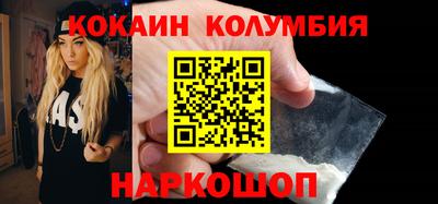 крисы Шахты