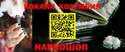 мескалин Шебекино