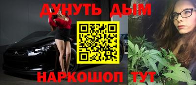 таблы Шелехов