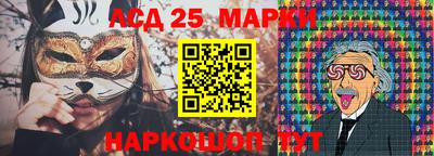 мескалин Шебекино