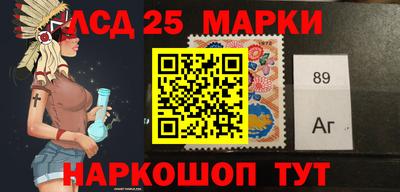 мескалин Шебекино