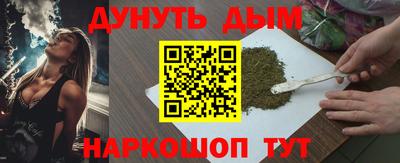 таблы Шелехов