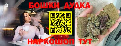 мескалин Шебекино
