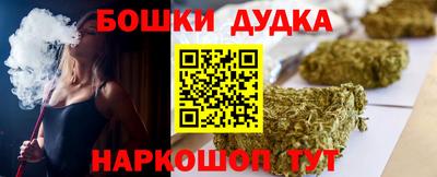 мескалин Шебекино
