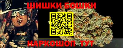 мескалин Шебекино