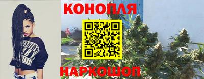 мескалин Шебекино