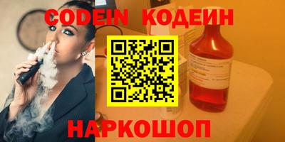 крисы Шахты