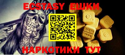 таблы Шелехов