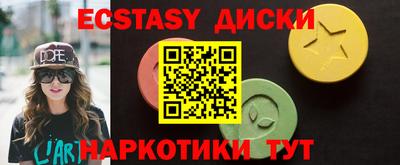 крисы Шахты