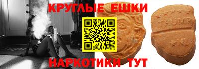 мескалин Шебекино