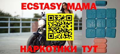 мескалин Шебекино