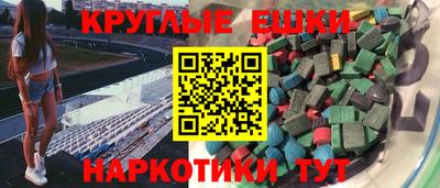 крисы Шахты