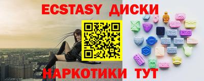 крисы Шахты