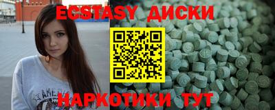 мескалин Шебекино