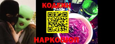 таблы Шелехов