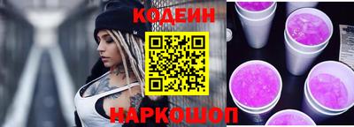 метамфетамин Ярославль