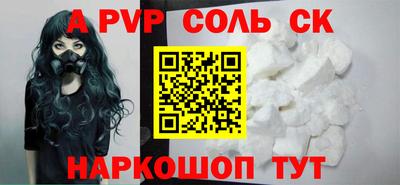 крисы Шахты