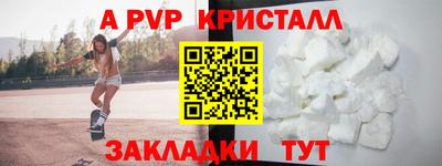 мескалин Шебекино