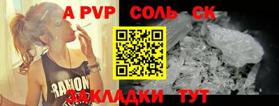 мескалин Шебекино