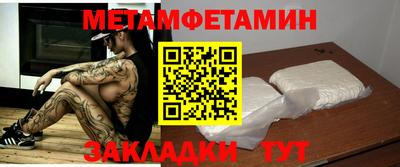крисы Шахты