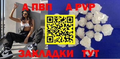 крисы Шахты