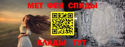 таблы Шелехов