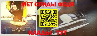 таблы Шелехов