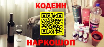 мескалин Шебекино