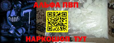 мескалин Шебекино