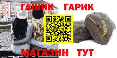 крисы Шахты