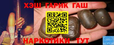 крисы Шахты