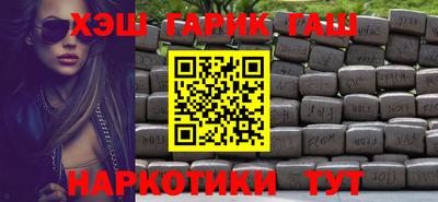 таблы Шелехов