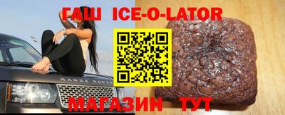 мескалин Шебекино