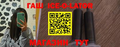 мескалин Шебекино