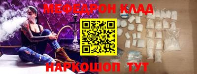 таблы Шелехов