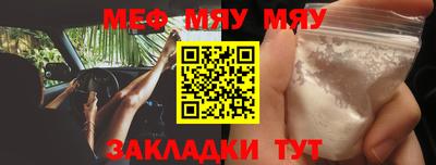 таблы Шелехов