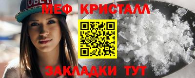 таблы Шелехов