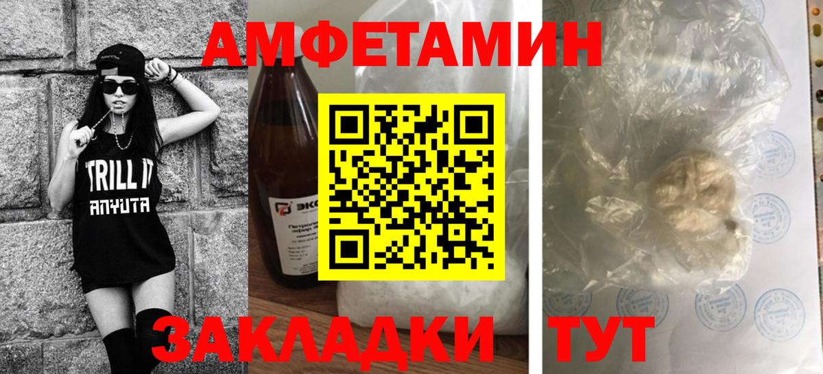Полысаево  Первитин винт  Метамфетамин  Вход с VPN  Первитин винт 