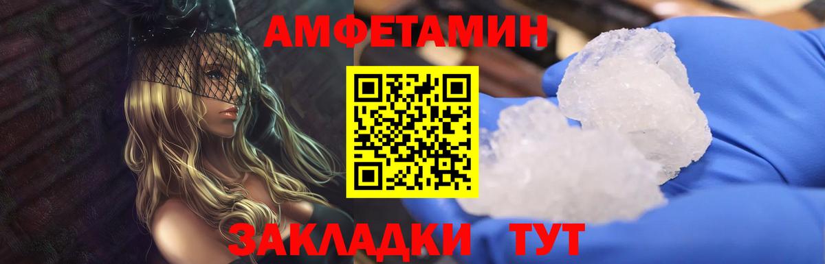 МЕТАМФЕТАМИН витя Полысаево