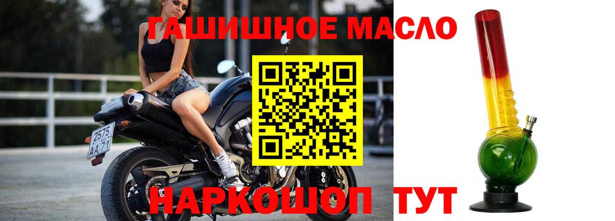 Дистиллят ТГК Wax  Вход с VPN  Полысаево  ТГК вейп с тгк 