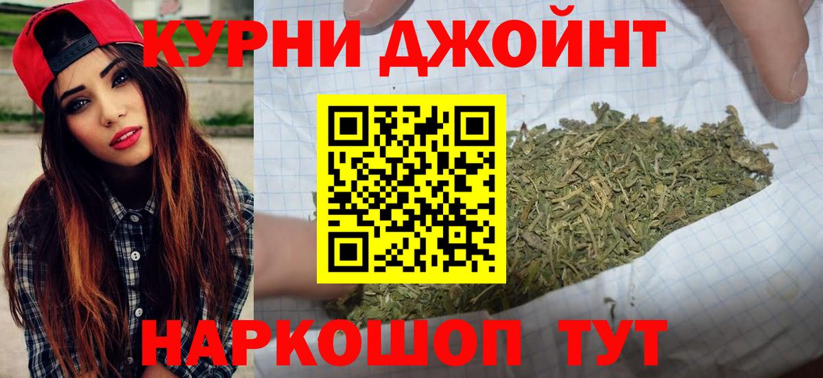 Марихуана тримм Полысаево
