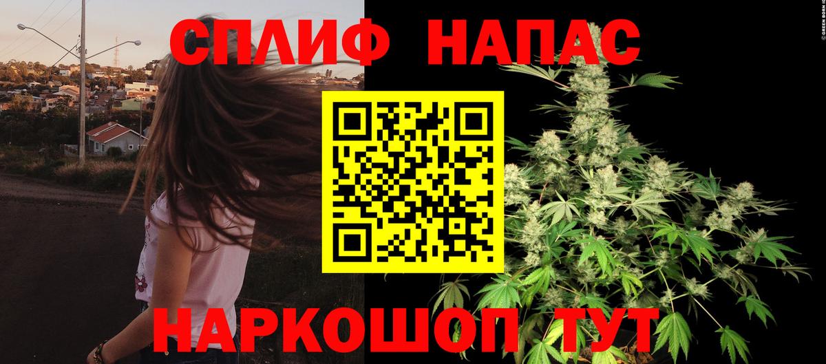 Полысаево  Марихуана сатива  Шишки марихуана марихуана  Конопля VHQ  Марихуана гибрид  Вход с VPN 